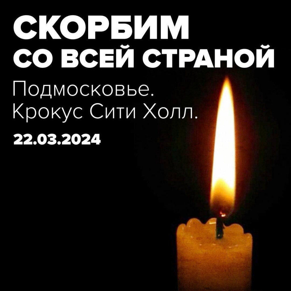 Изображение WhatsApp 2024-03-23 в 10.42.13_7b3f02d7.jpg