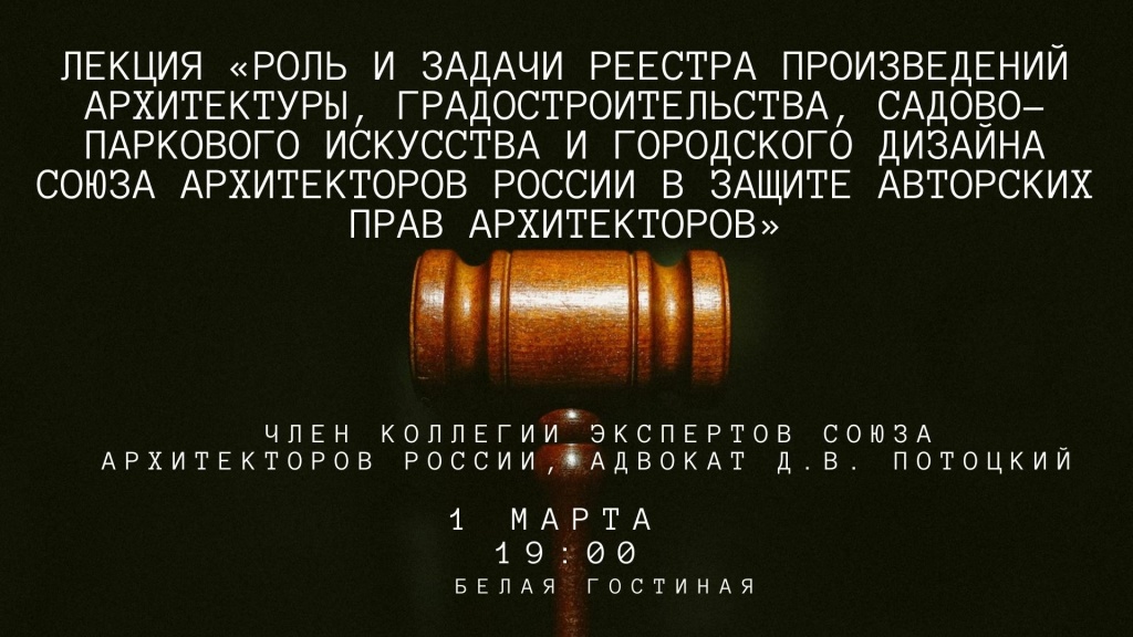 Потоцкий лекция 3.jpg