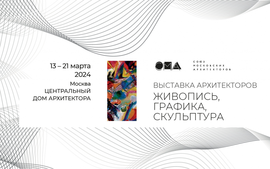 весеняя выставка-01-01.jpg весеняя выставка-01-01.jpg
