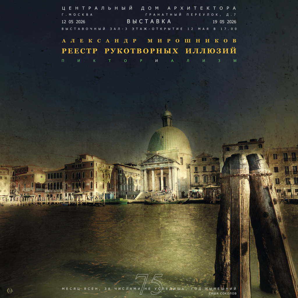 POSTER_PR (4).jpg