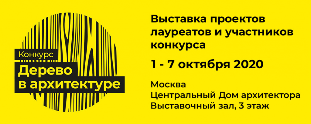 WA_1050x420-exhib-for-SAR.jpg