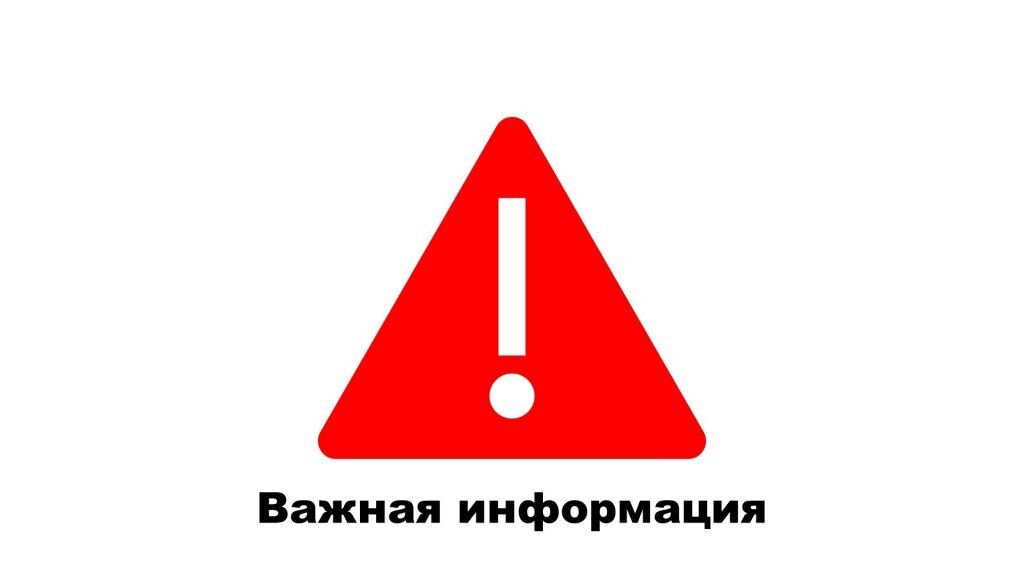 мошенники.jpg мошенники.jpg
