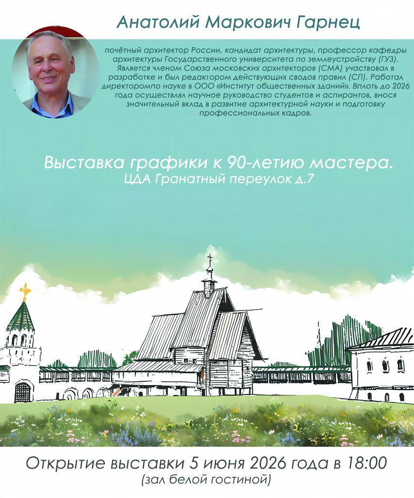 афиша_5_300_.jpg афиша_5_300_.jpg