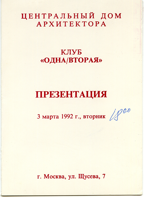 lediesclub006.jpg lediesclub006.jpg