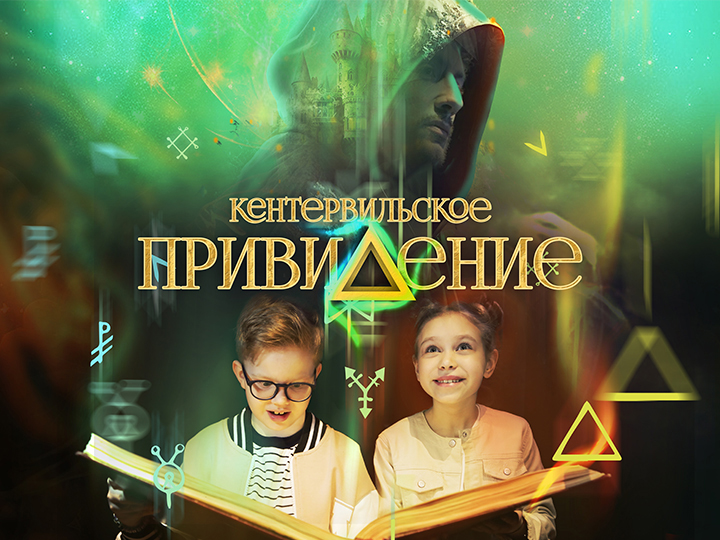 Кент 720х540.jpg Кент 720х540.jpg