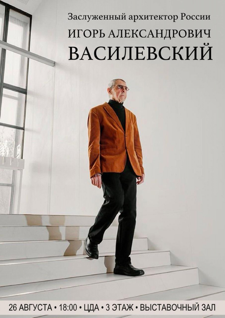 Публикация-афиши.jpg